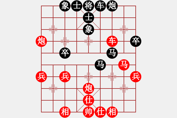 象棋棋譜圖片：河南省全民健身中心 楊銘 勝 吉林省棋牌運動管理中心 徐騰飛 - 步數：50 