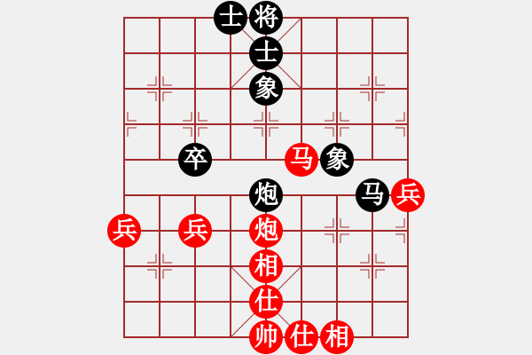 象棋棋譜圖片：河南省全民健身中心 楊銘 勝 吉林省棋牌運動管理中心 徐騰飛 - 步數：70 