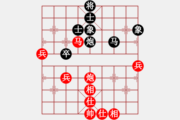 象棋棋譜圖片：河南省全民健身中心 楊銘 勝 吉林省棋牌運動管理中心 徐騰飛 - 步數：80 