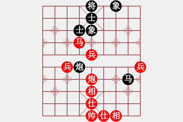 象棋棋譜圖片：河南省全民健身中心 楊銘 勝 吉林省棋牌運動管理中心 徐騰飛 - 步數：90 