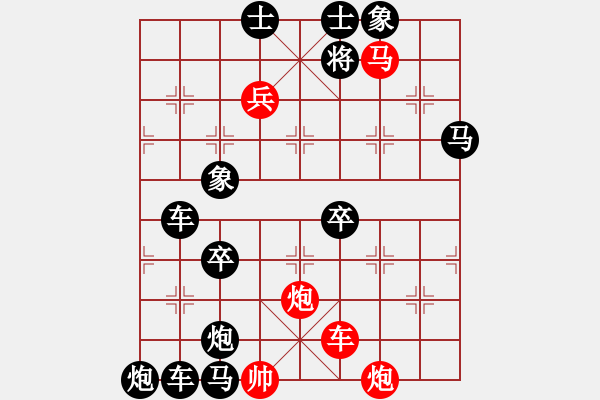 象棋棋譜圖片：水到渠成 湖艓擬局 - 步數(shù)：30 