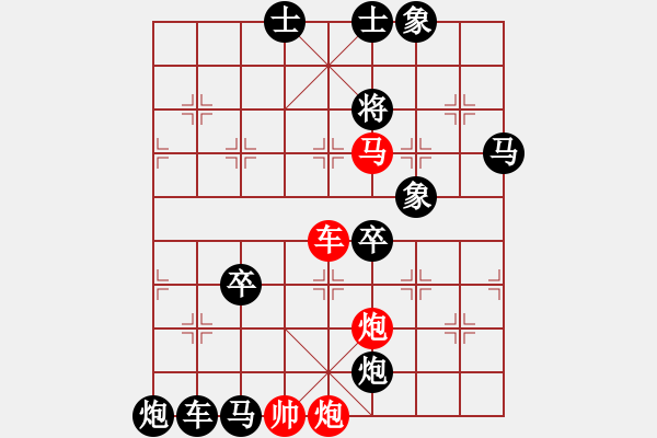 象棋棋譜圖片：水到渠成 湖艓擬局 - 步數(shù)：60 