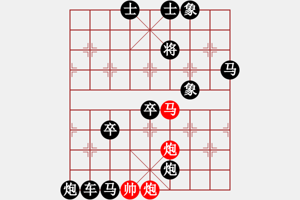 象棋棋譜圖片：水到渠成 湖艓擬局 - 步數(shù)：63 