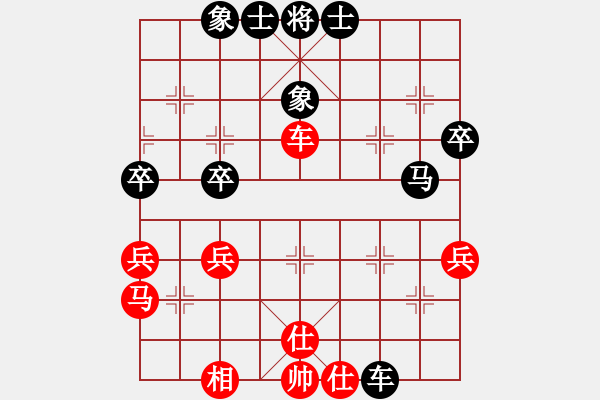 象棋棋譜圖片：守護(hù)星(7段)-和-花解語(yǔ)(8段) - 步數(shù)：40 