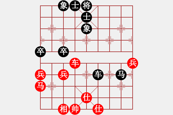 象棋棋譜圖片：守護(hù)星(7段)-和-花解語(yǔ)(8段) - 步數(shù)：50 