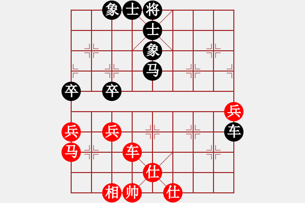 象棋棋譜圖片：守護(hù)星(7段)-和-花解語(yǔ)(8段) - 步數(shù)：60 