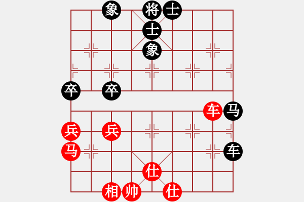 象棋棋譜圖片：守護(hù)星(7段)-和-花解語(yǔ)(8段) - 步數(shù)：70 