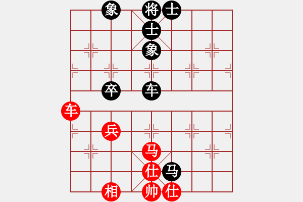 象棋棋譜圖片：守護(hù)星(7段)-和-花解語(yǔ)(8段) - 步數(shù)：80 