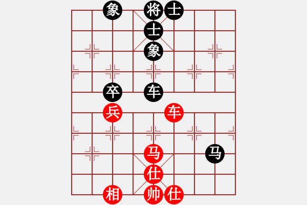 象棋棋譜圖片：守護(hù)星(7段)-和-花解語(yǔ)(8段) - 步數(shù)：83 