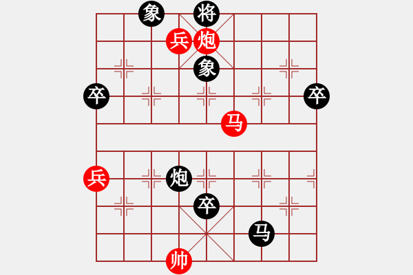 象棋棋譜圖片：QQ評測對局。。后手開局斗膽棄車。。無車戲有車。。就是玩刺激。。。 - 步數(shù)：110 