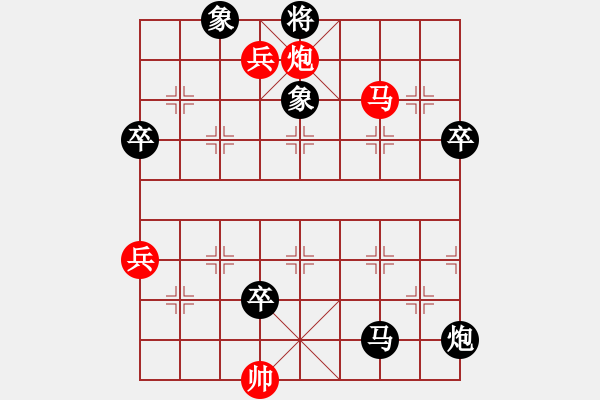 象棋棋譜圖片：QQ評測對局。。后手開局斗膽棄車。。無車戲有車。。就是玩刺激。。。 - 步數(shù)：116 