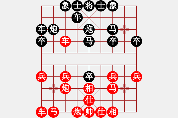 象棋棋譜圖片：QQ評測對局。。后手開局斗膽棄車。。無車戲有車。。就是玩刺激。。。 - 步數(shù)：20 