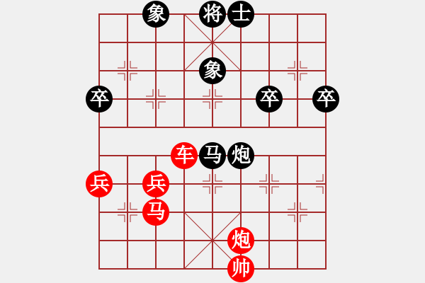 象棋棋譜圖片：QQ評測對局。。后手開局斗膽棄車。。無車戲有車。。就是玩刺激。。。 - 步數(shù)：80 