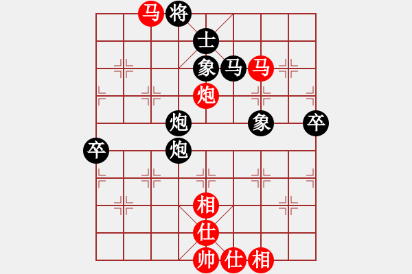 象棋棋譜圖片：郭沅峰 先和 區(qū)燊良 - 步數(shù)：100 