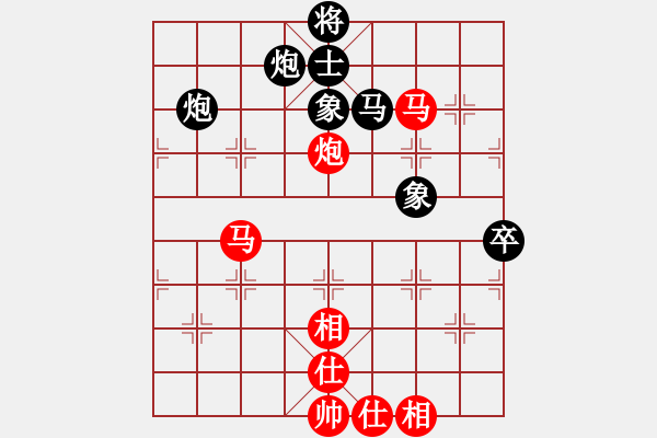 象棋棋譜圖片：郭沅峰 先和 區(qū)燊良 - 步數(shù)：110 