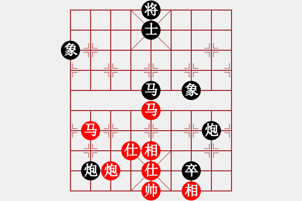 象棋棋譜圖片：郭沅峰 先和 區(qū)燊良 - 步數(shù)：150 