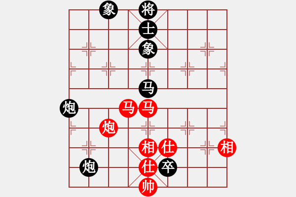 象棋棋譜圖片：郭沅峰 先和 區(qū)燊良 - 步數(shù)：160 