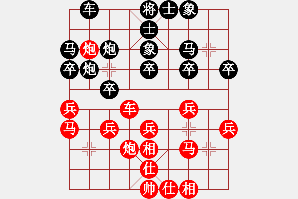 象棋棋譜圖片：郭沅峰 先和 區(qū)燊良 - 步數(shù)：30 