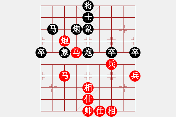 象棋棋譜圖片：郭沅峰 先和 區(qū)燊良 - 步數(shù)：70 