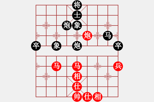 象棋棋譜圖片：郭沅峰 先和 區(qū)燊良 - 步數(shù)：80 