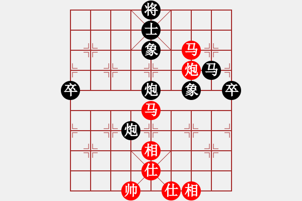 象棋棋譜圖片：郭沅峰 先和 區(qū)燊良 - 步數(shù)：90 