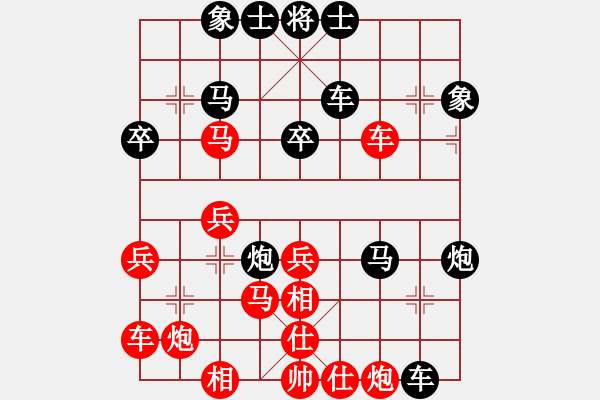 象棋棋譜圖片：無錫殺手(月將)-負(fù)-心系十三族(人王) - 步數(shù)：40 