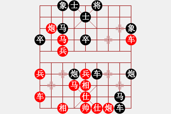 象棋棋譜圖片：無錫殺手(月將)-負(fù)-心系十三族(人王) - 步數(shù)：48 