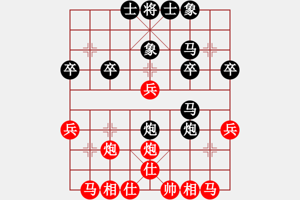 象棋棋譜圖片：滿江利劍(9弦)-負(fù)-雨藝書生(7弦) - 步數(shù)：30 