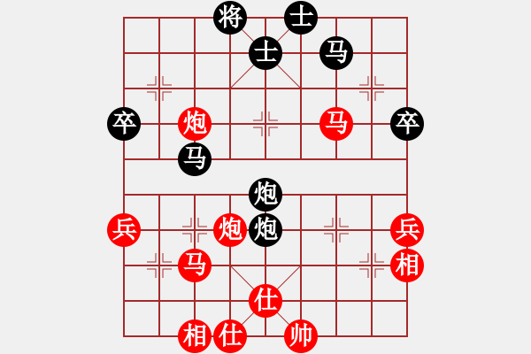 象棋棋譜圖片：滿江利劍(9弦)-負(fù)-雨藝書生(7弦) - 步數(shù)：60 