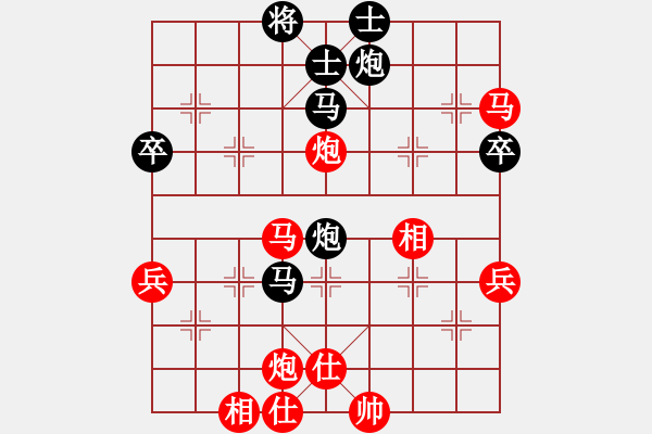 象棋棋譜圖片：滿江利劍(9弦)-負(fù)-雨藝書生(7弦) - 步數(shù)：70 