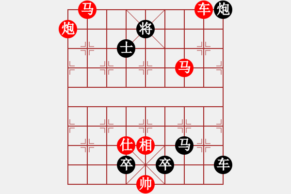 象棋棋譜圖片：第125局 五虎下川 - 步數(shù)：20 