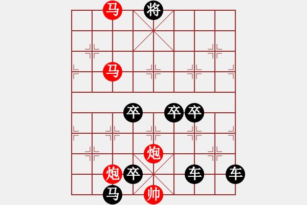 象棋棋譜圖片：【 帥 令 4 軍 】 秦 臻 擬局 - 步數(shù)：30 