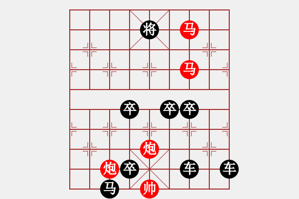 象棋棋譜圖片：【 帥 令 4 軍 】 秦 臻 擬局 - 步數(shù)：40 