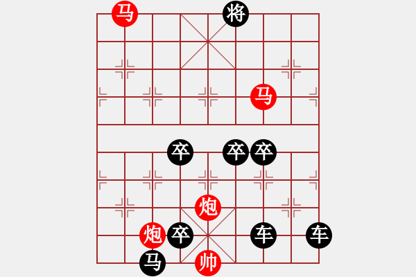 象棋棋譜圖片：【 帥 令 4 軍 】 秦 臻 擬局 - 步數(shù)：60 