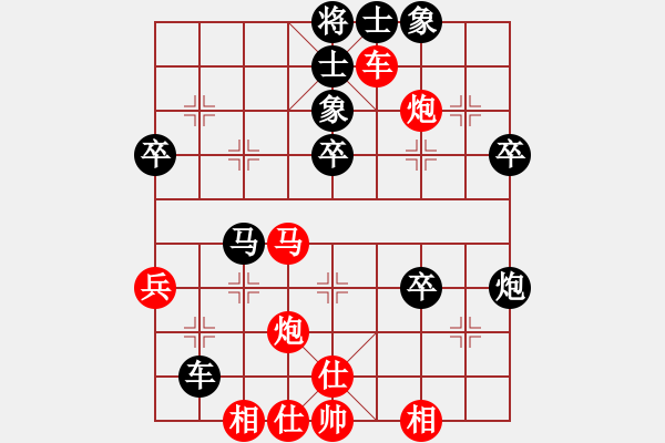 象棋棋譜圖片：中炮7路馬對(duì)屏風(fēng)馬 - 步數(shù)：50 