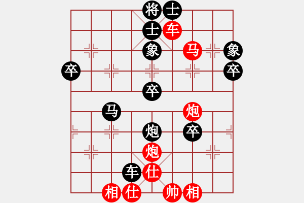 象棋棋譜圖片：中炮7路馬對(duì)屏風(fēng)馬 - 步數(shù)：60 