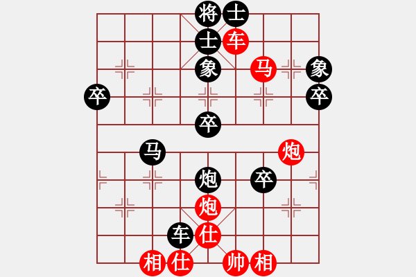 象棋棋譜圖片：中炮7路馬對(duì)屏風(fēng)馬 - 步數(shù)：61 