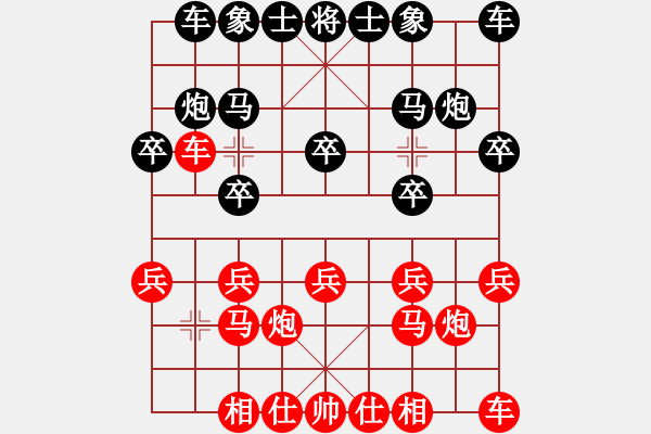 象棋棋譜圖片：英德譚老大紅負(fù)葬心【仕角炮對進(jìn)７卒】 - 步數(shù)：10 