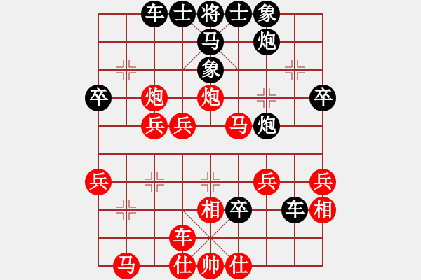 象棋棋譜圖片：力戰(zhàn)群英(1段)-勝-星月快刀(9段) - 步數(shù)：40 