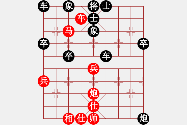 象棋棋譜圖片：小芳[1003185305] -VS- 宇宙黑洞[120457542] - 步數(shù)：50 