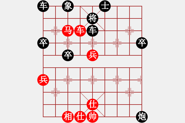 象棋棋譜圖片：小芳[1003185305] -VS- 宇宙黑洞[120457542] - 步數(shù)：58 