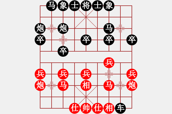 象棋棋譜圖片：陳富杰     先勝 袁洪梁     - 步數(shù)：20 