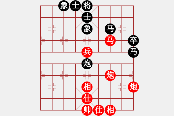 象棋棋譜圖片：陳富杰     先勝 袁洪梁     - 步數(shù)：70 