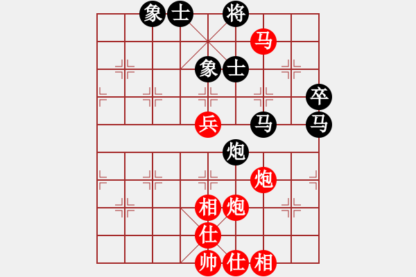 象棋棋譜圖片：陳富杰     先勝 袁洪梁     - 步數(shù)：80 