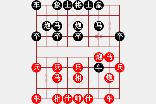 象棋棋譜圖片：2018年4月網(wǎng)友對(duì)馬修飛象三兵對(duì)左中炮黑錯(cuò)招車(chē)進(jìn)二 - 步數(shù)：17 