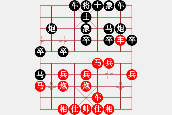 象棋棋譜圖片：小亮-勝-QQ棋友(五七炮三兵對屏風(fēng)馬)- - 步數(shù)：20 