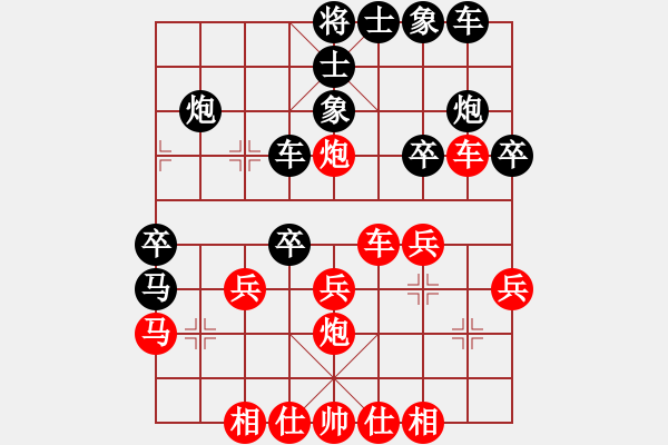 象棋棋譜圖片：小亮-勝-QQ棋友(五七炮三兵對屏風(fēng)馬)- - 步數(shù)：30 