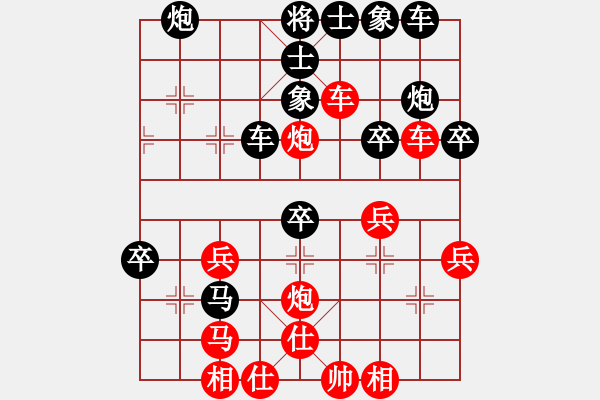 象棋棋譜圖片：小亮-勝-QQ棋友(五七炮三兵對屏風(fēng)馬)- - 步數(shù)：40 