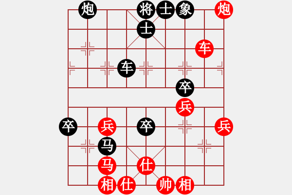 象棋棋譜圖片：小亮-勝-QQ棋友(五七炮三兵對屏風(fēng)馬)- - 步數(shù)：50 