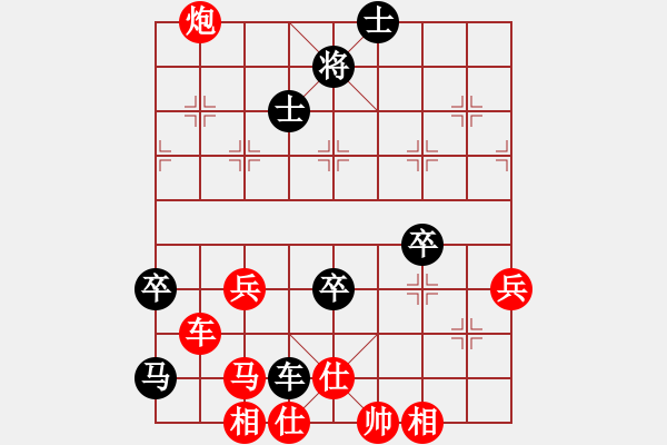 象棋棋譜圖片：小亮-勝-QQ棋友(五七炮三兵對屏風(fēng)馬)- - 步數(shù)：60 